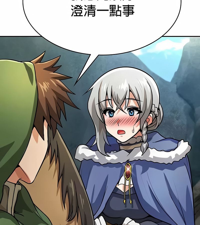 在結侷前被魔王收買了第33話