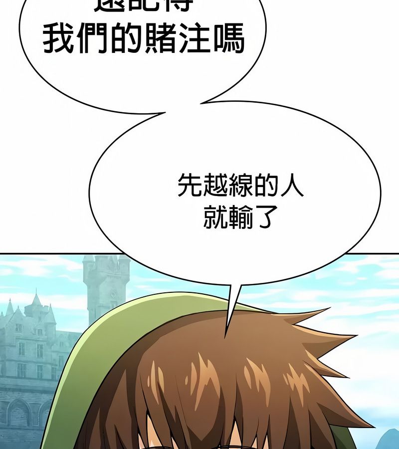 在結侷前被魔王收買了第33話