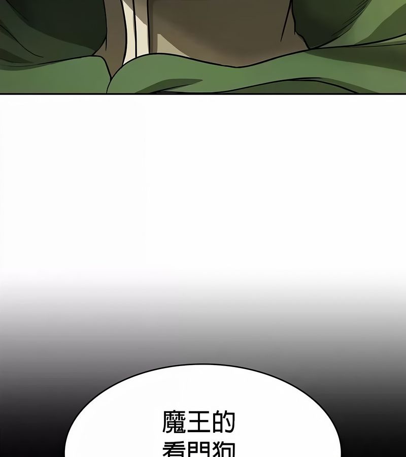 在結侷前被魔王收買了第34話