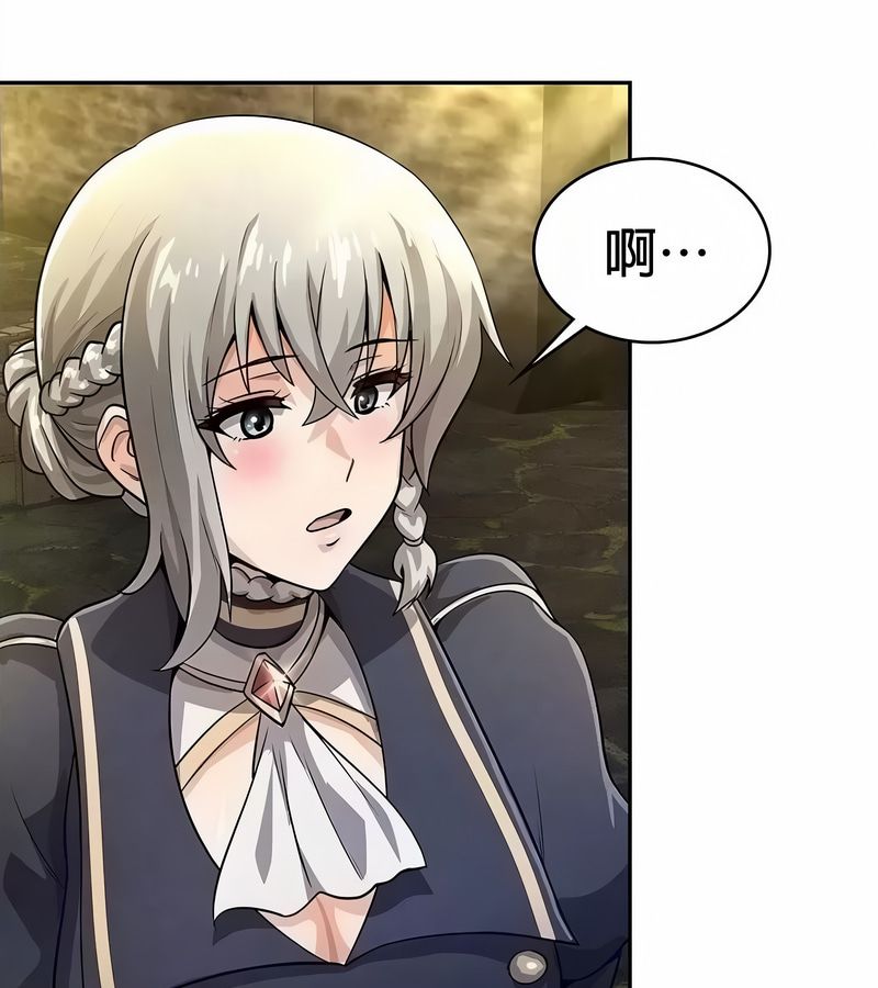 在結侷前被魔王收買了第34話