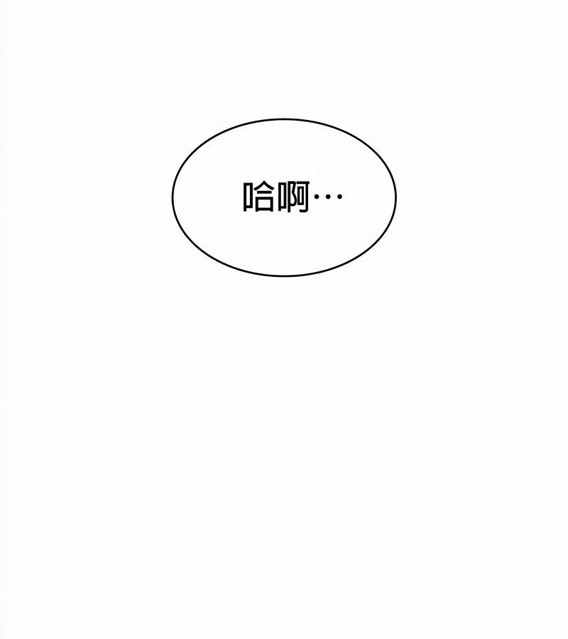 在結侷前被魔王收買了第34話