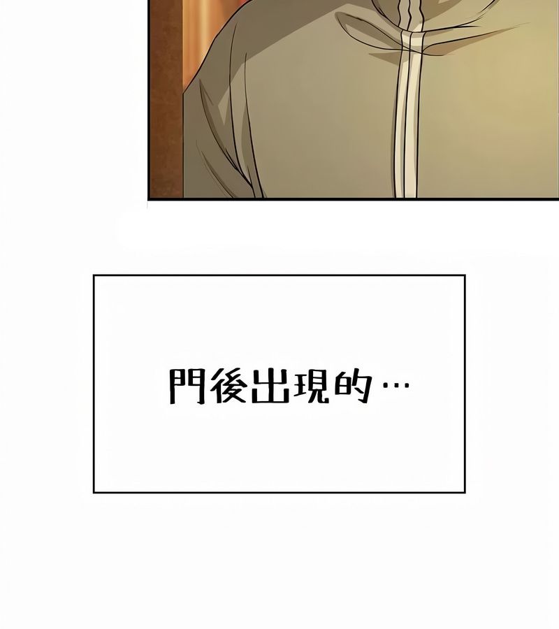 在结局前被魔王收买了第34话