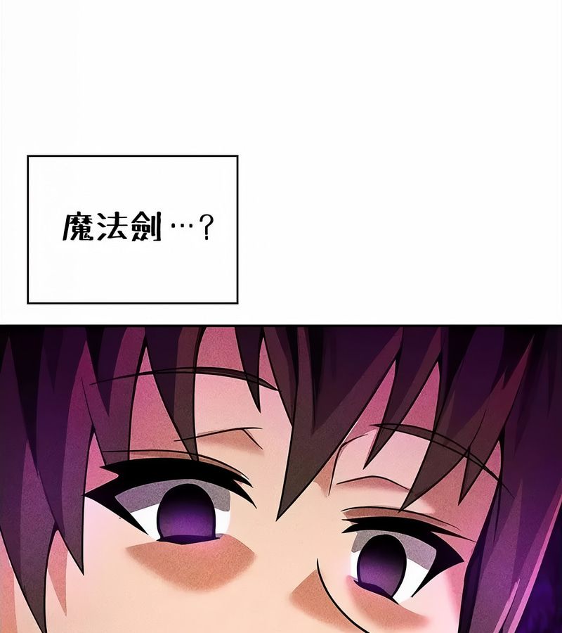 在結侷前被魔王收買了第34話