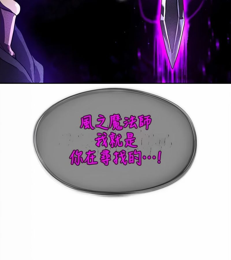 在結侷前被魔王收買了第34話