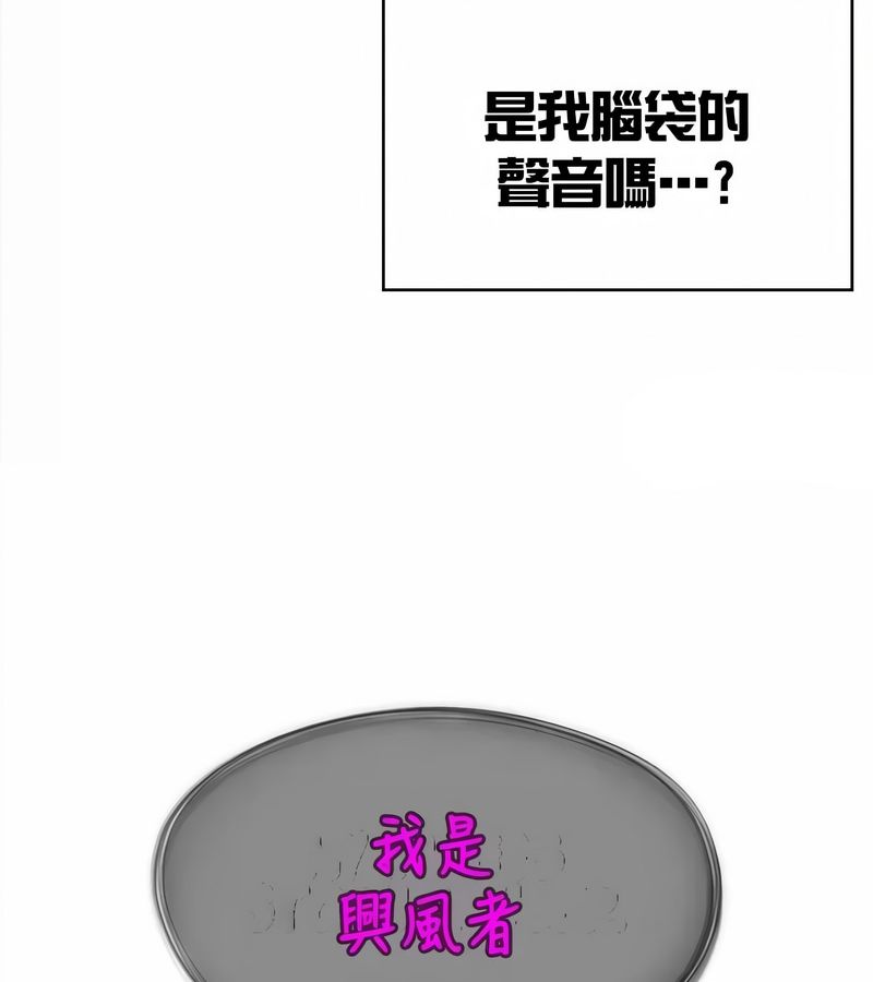 在結侷前被魔王收買了第34話