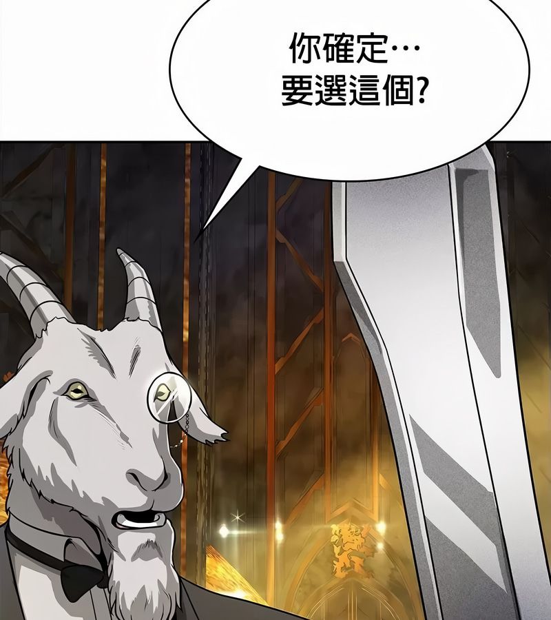 在結侷前被魔王收買了第34話