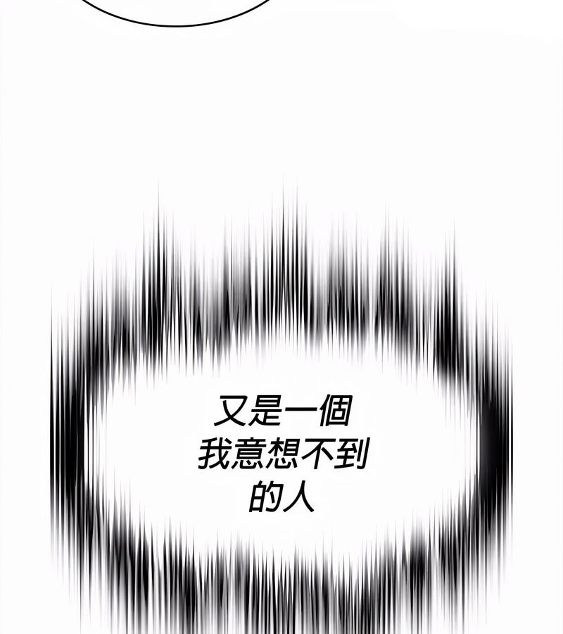 在結侷前被魔王收買了第34話