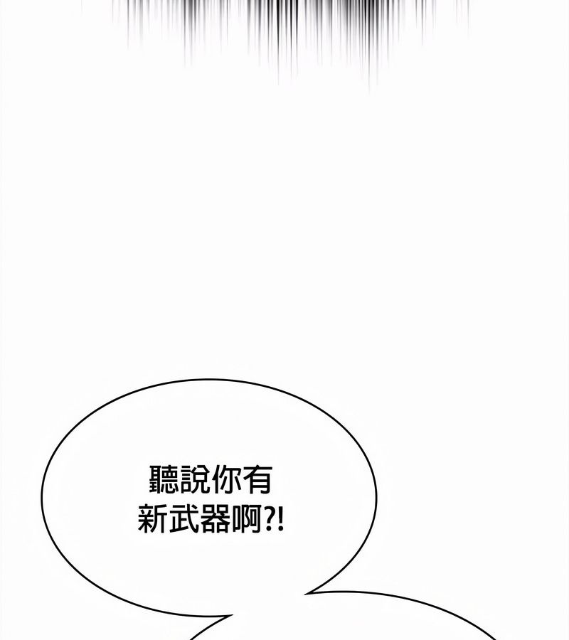 在結侷前被魔王收買了第34話
