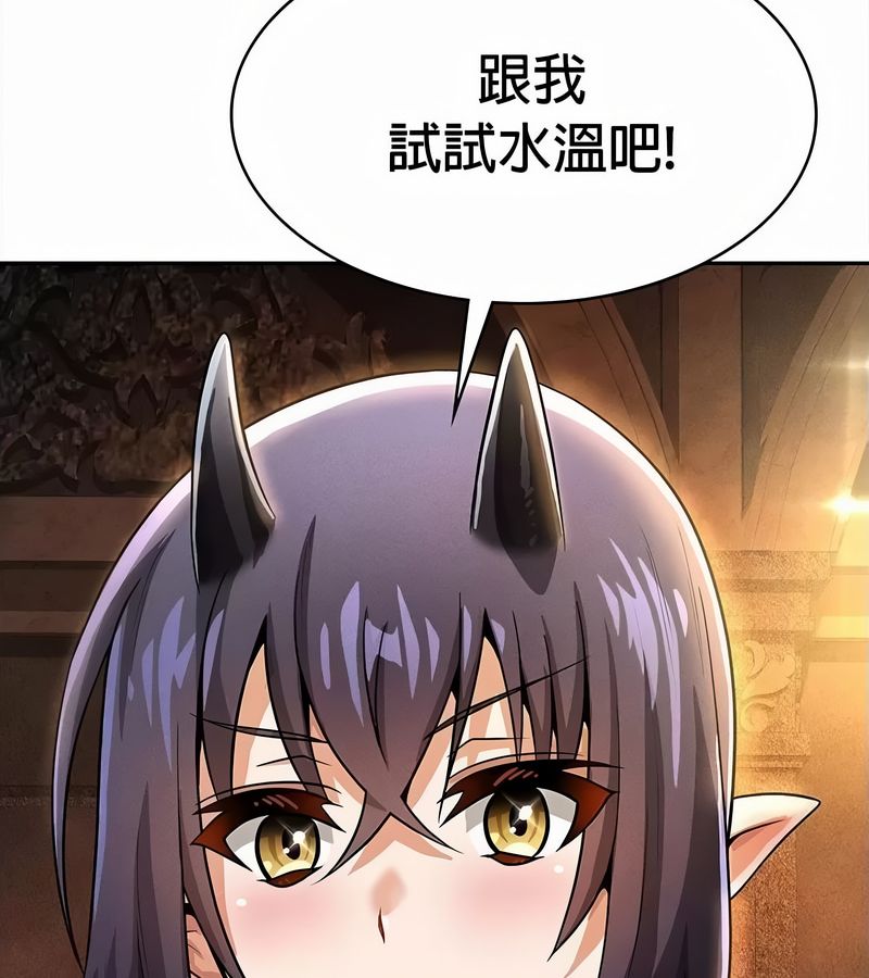 在結侷前被魔王收買了第34話