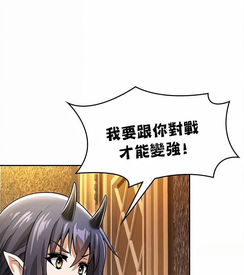 在結侷前被魔王收買了第34話