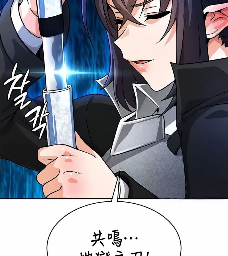 在結侷前被魔王收買了第34話
