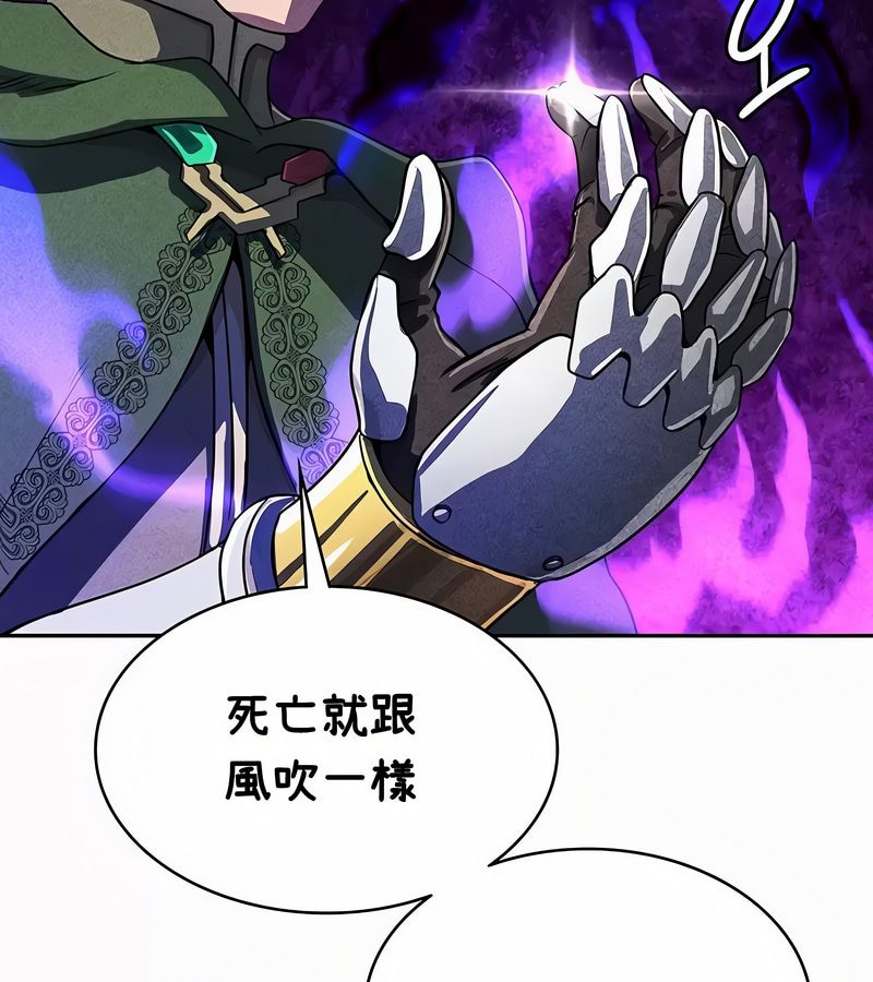 在結侷前被魔王收買了第35話