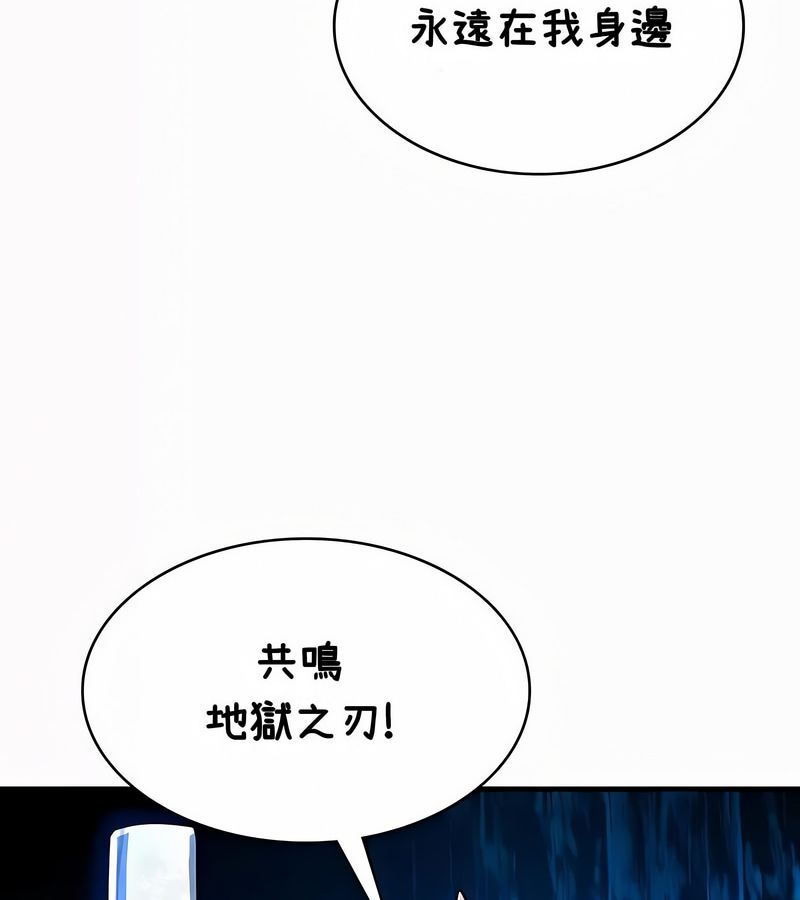 在结局前被魔王收买了第35话