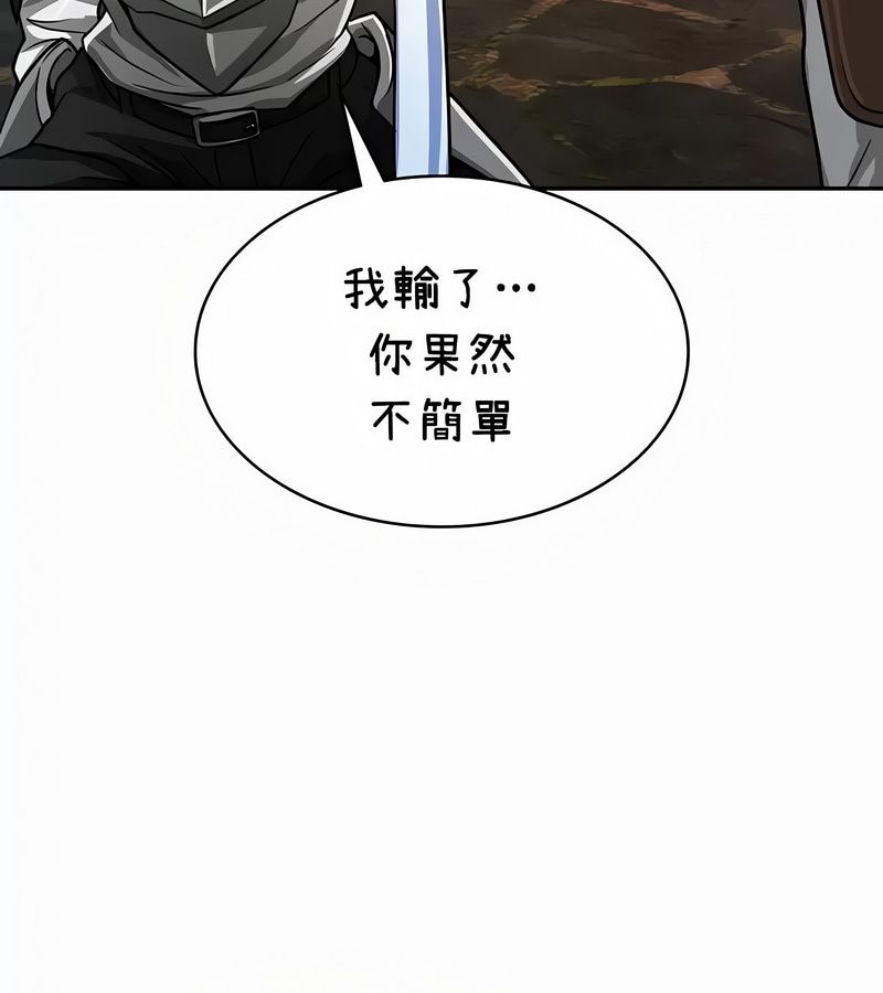 在結侷前被魔王收買了第35話