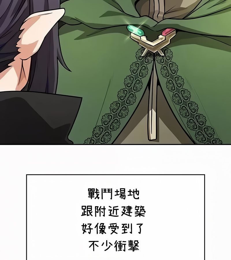 在結侷前被魔王收買了第35話