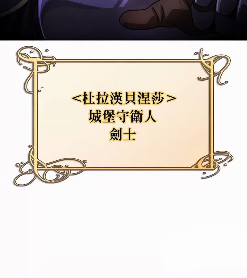 在結侷前被魔王收買了第35話