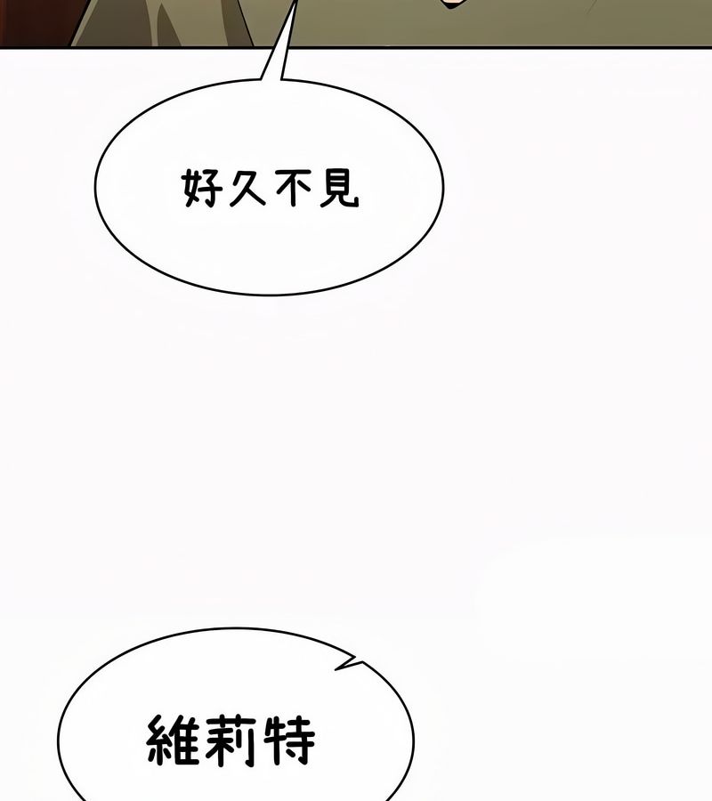 在結侷前被魔王收買了第35話