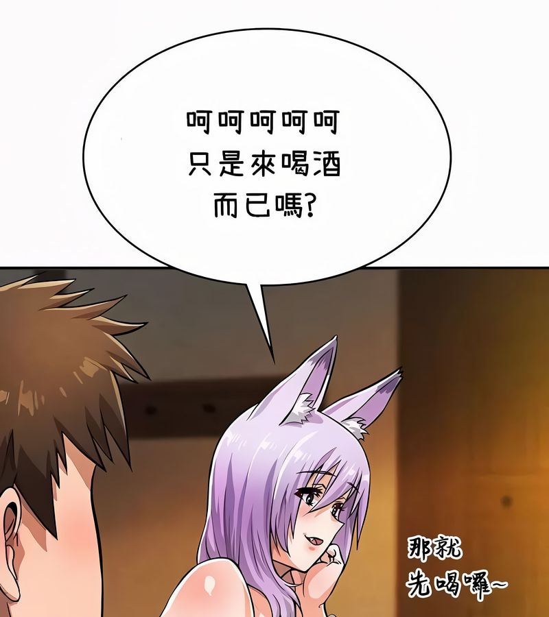 在結侷前被魔王收買了第35話