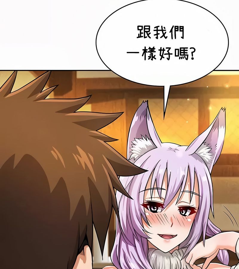 在結侷前被魔王收買了第35話