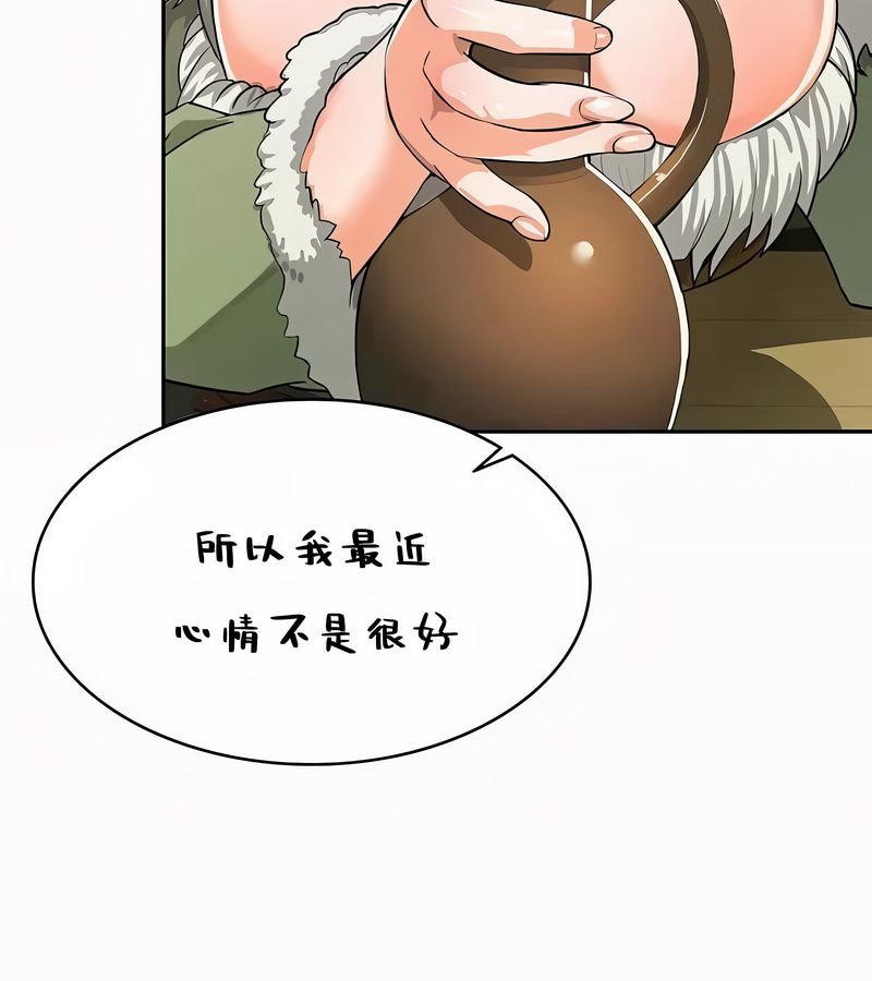在結侷前被魔王收買了第35話