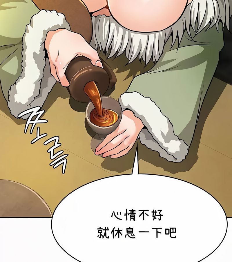 在結侷前被魔王收買了第35話