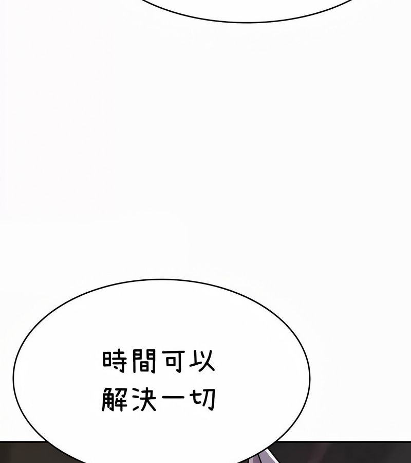 在結侷前被魔王收買了第35話
