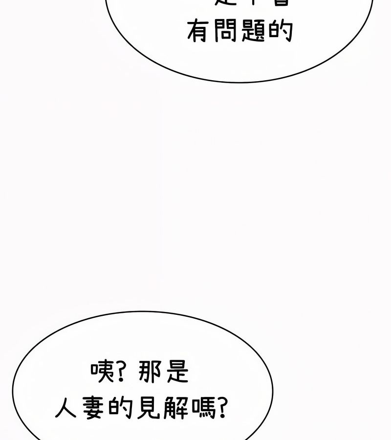 在结局前被魔王收买了第35话