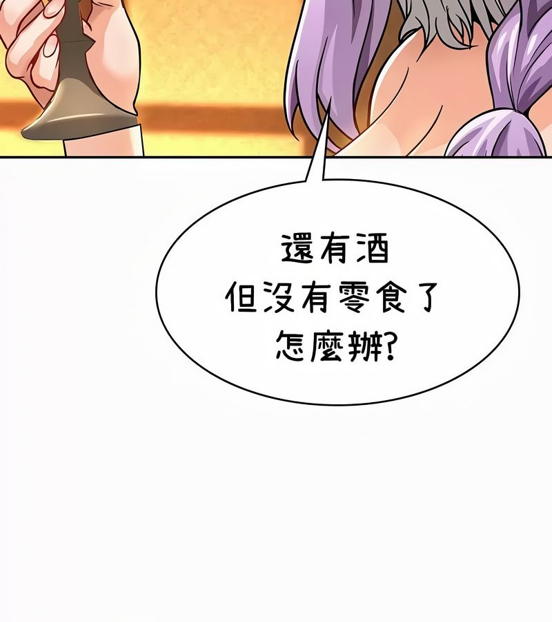 在結侷前被魔王收買了第35話
