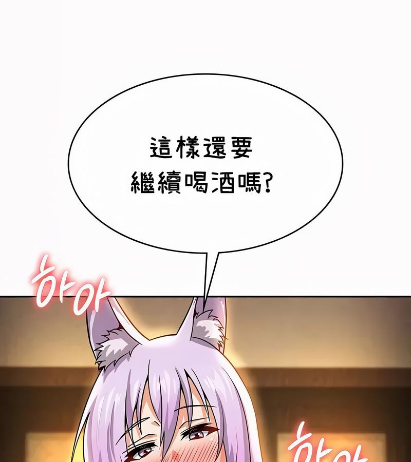 在結侷前被魔王收買了第35話