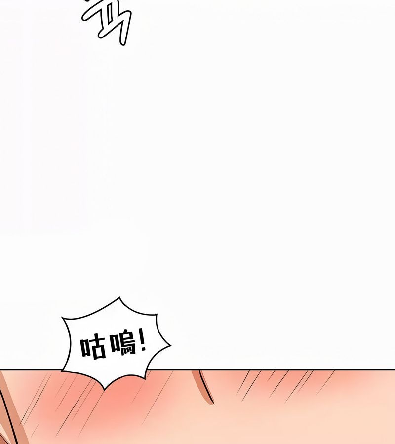 在結侷前被魔王收買了第35話
