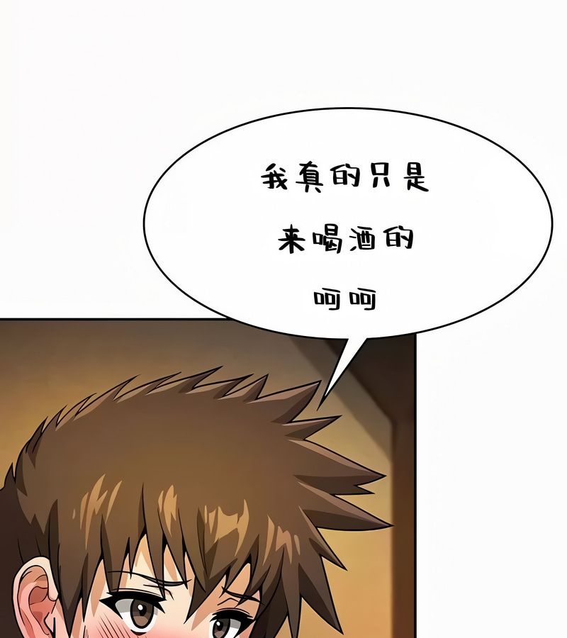 在結侷前被魔王收買了第35話