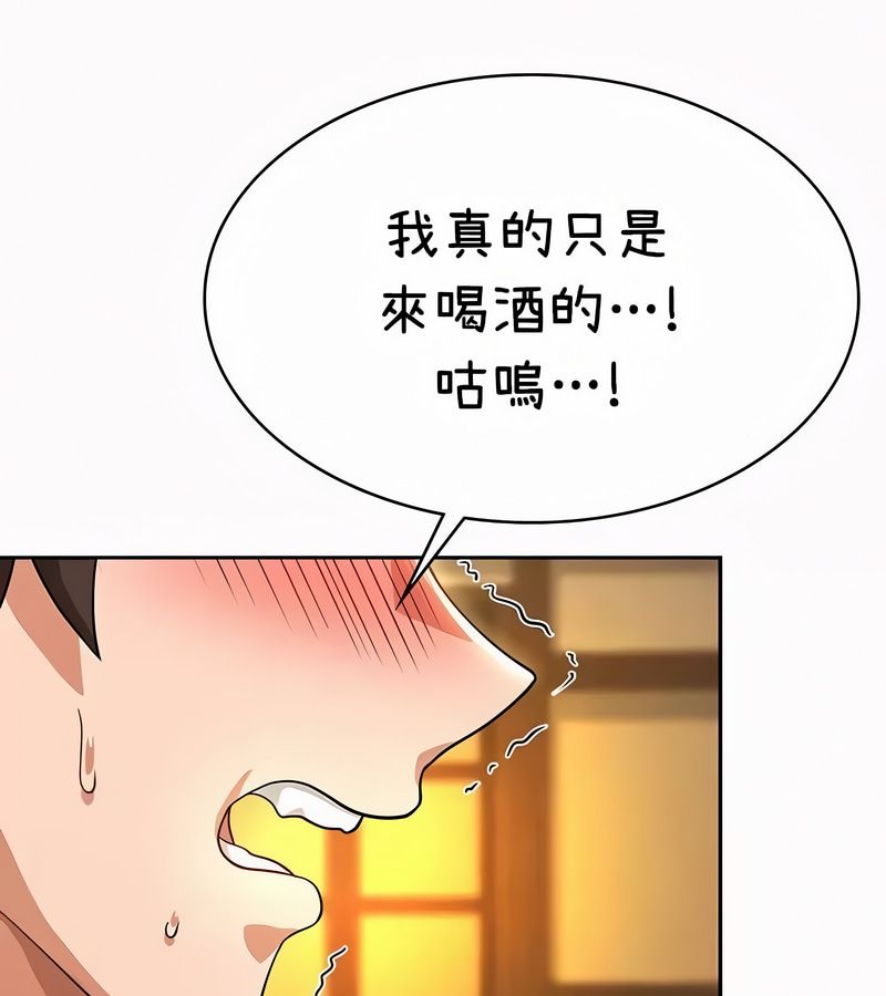 在結侷前被魔王收買了第35話