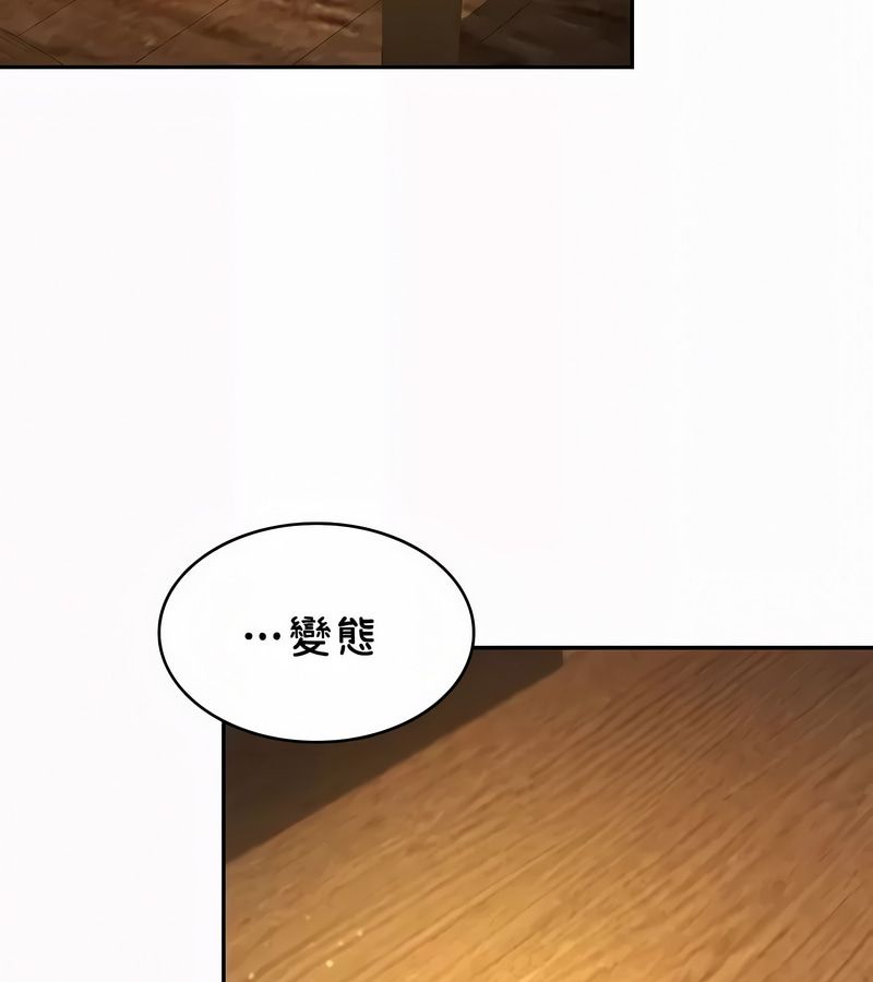 在結侷前被魔王收買了第35話