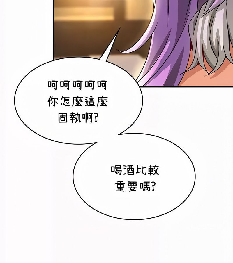 在結侷前被魔王收買了第35話