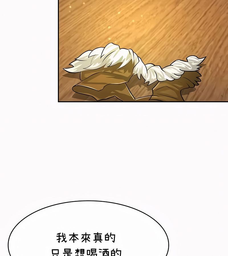 在結侷前被魔王收買了第35話