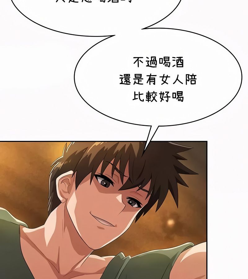 在結侷前被魔王收買了第35話