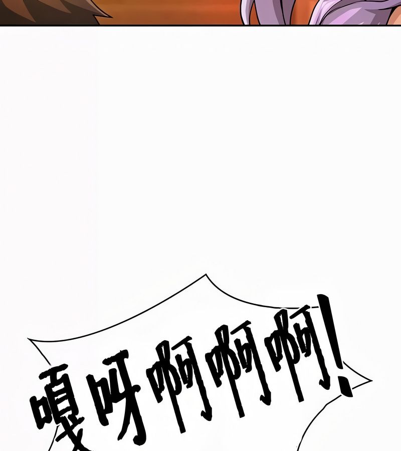 在結侷前被魔王收買了第35話