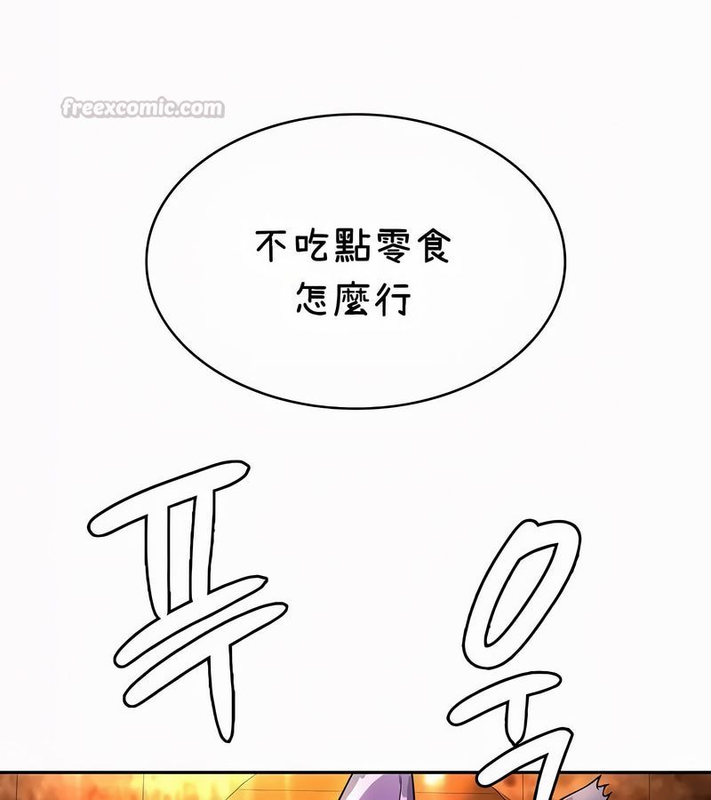 在結侷前被魔王收買了第35話