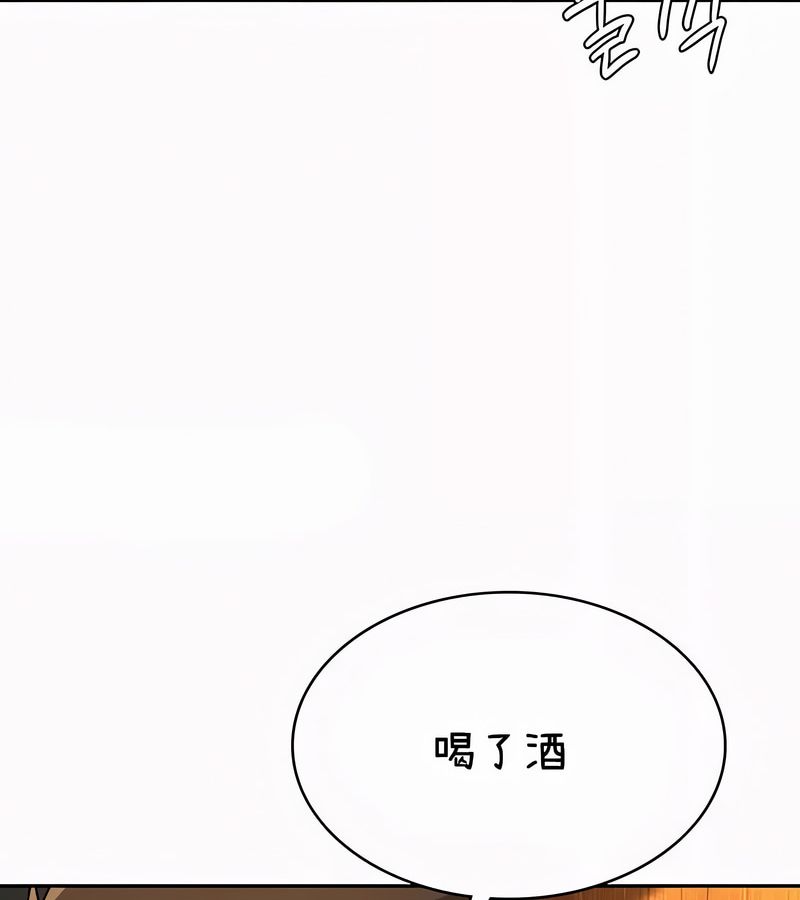 在結侷前被魔王收買了第36話