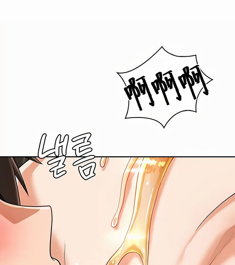 在結侷前被魔王收買了第36話