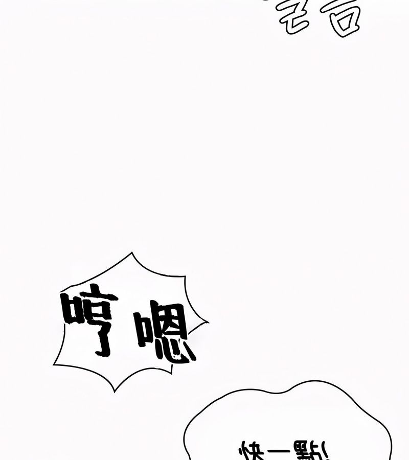 在結侷前被魔王收買了第36話