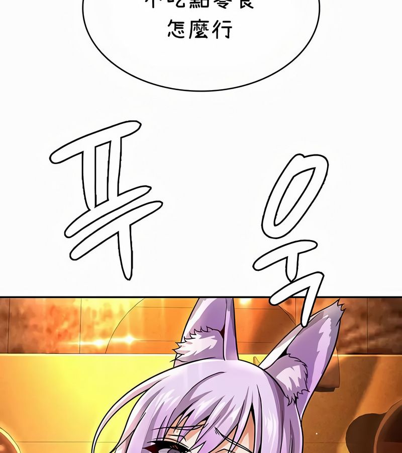 在結侷前被魔王收買了第36話