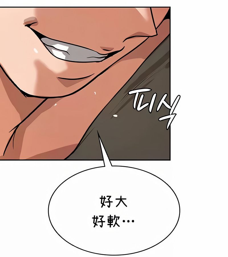 在結侷前被魔王收買了第36話