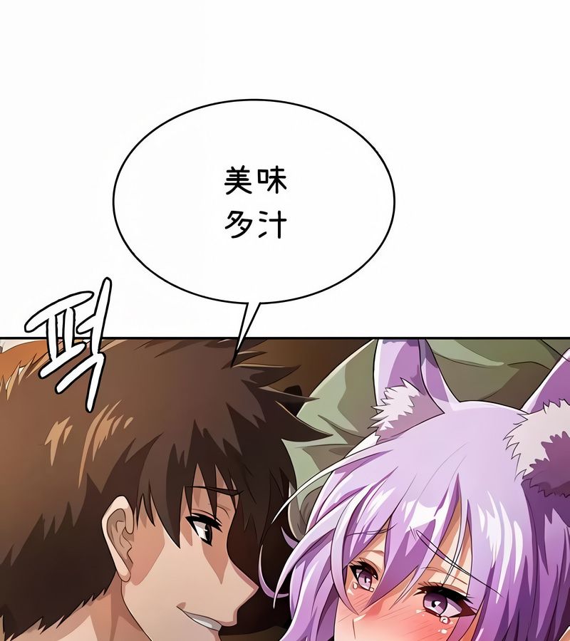 在結侷前被魔王收買了第36話