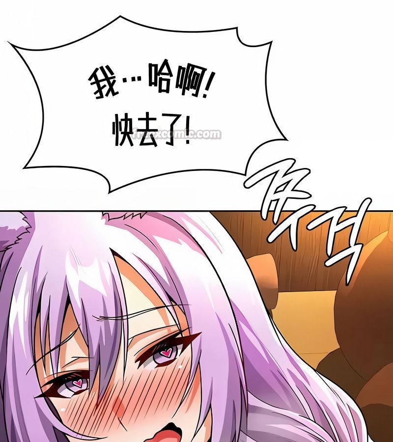 在結侷前被魔王收買了第36話