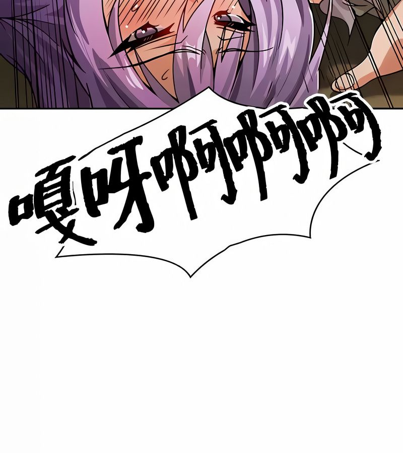 在結侷前被魔王收買了第36話