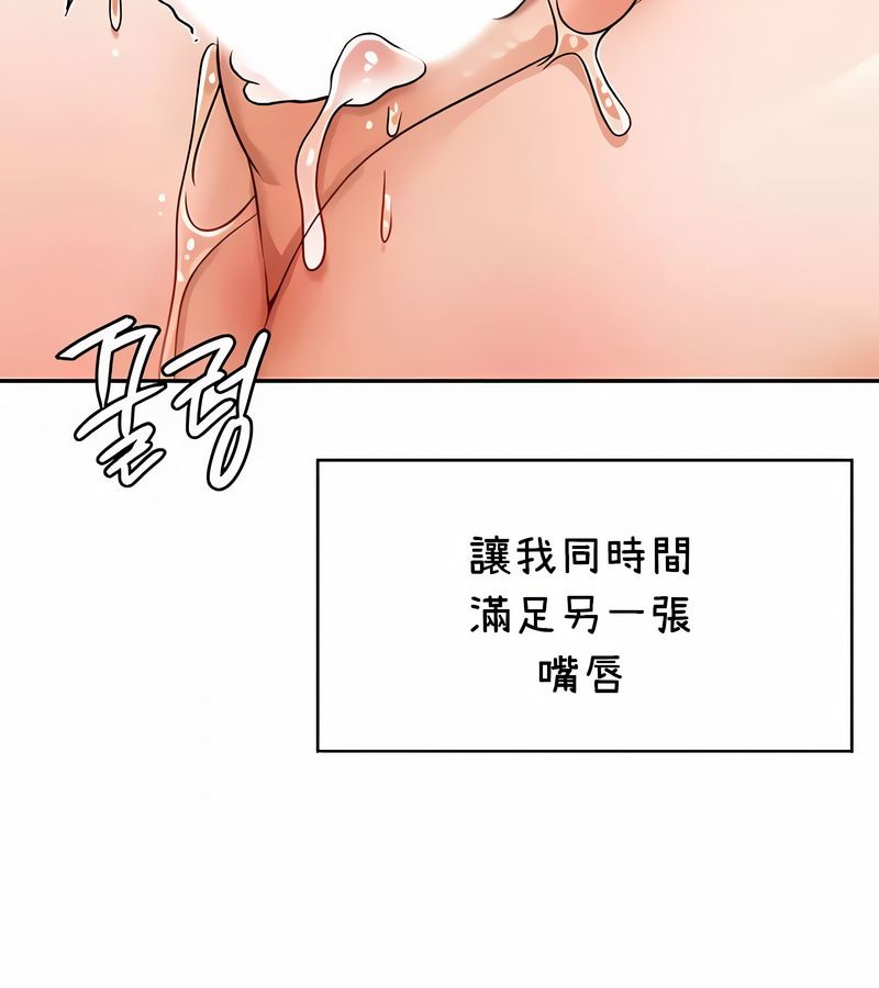 在結侷前被魔王收買了第36話
