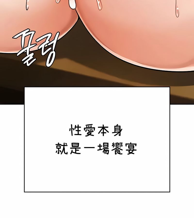 在結侷前被魔王收買了第36話