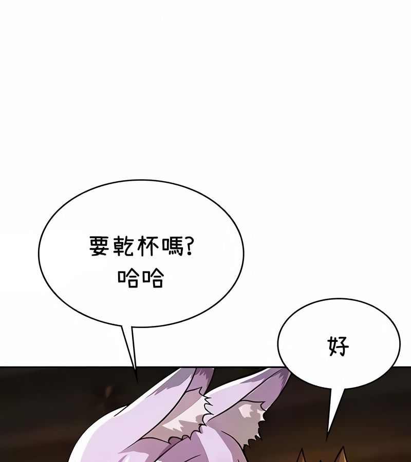在結侷前被魔王收買了第36話
