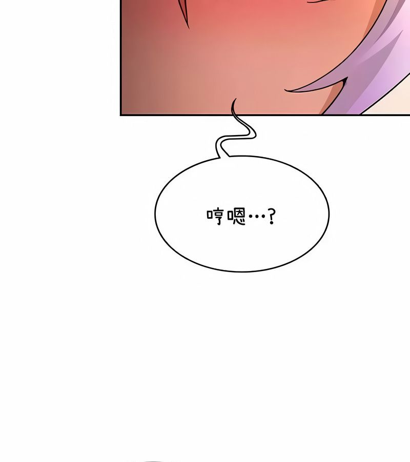 在結侷前被魔王收買了第36話